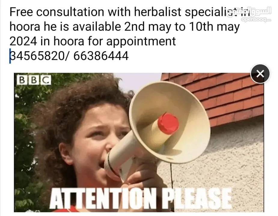 herbalist & hijama specialist