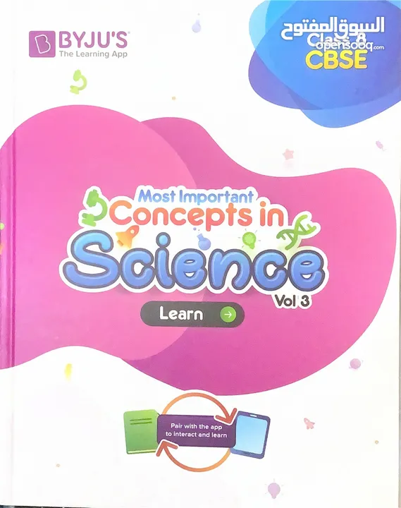 BYJU'S CBSE Class 8 Math & Science (10pcs Books)