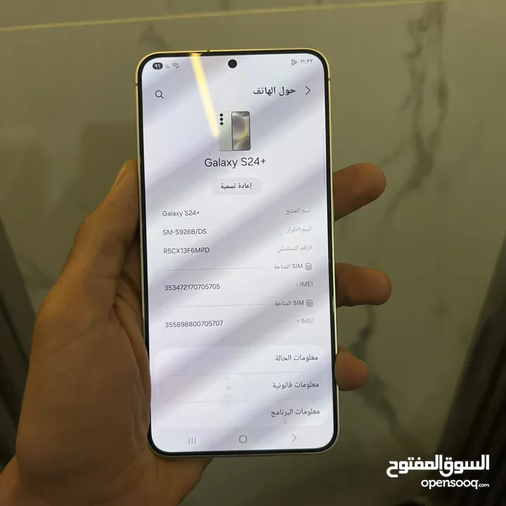 Samsung Galaxy S24 Plus 512G شرق أوسط