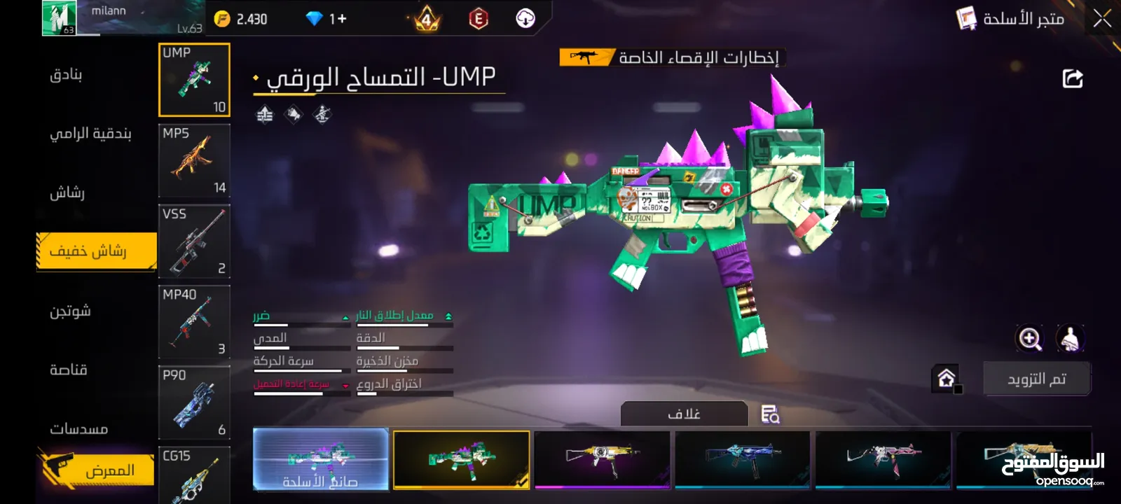 حساب فري للبيع المستعجل اقرا البايو . . . . . . . . . . . . . . . . . . . . . . . . . . . . .. . . .