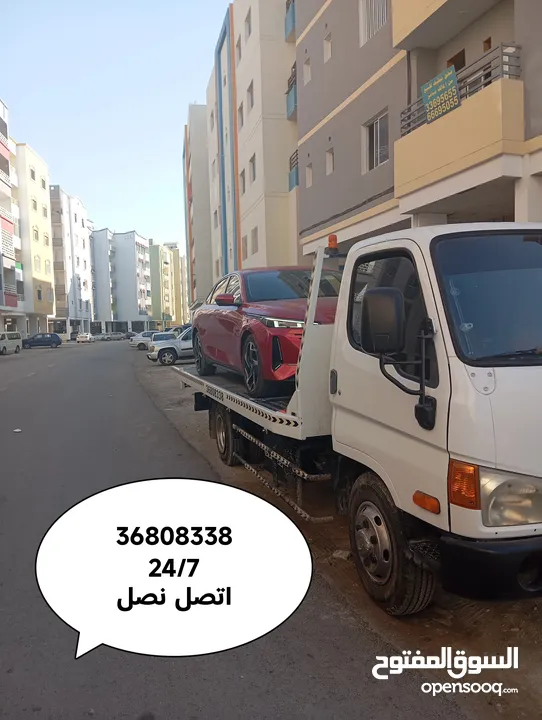 سطحة البركه