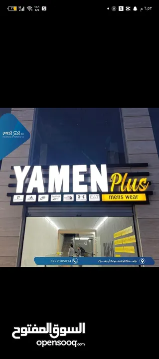 لوحات دعائية واعلانية