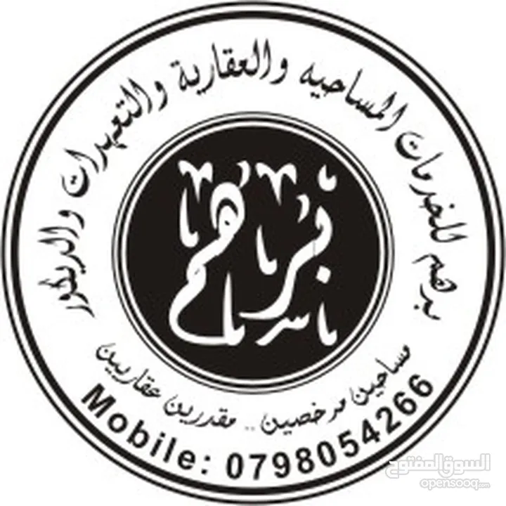 تعهدات كامله بأسعار جيده وخدمة متميزة