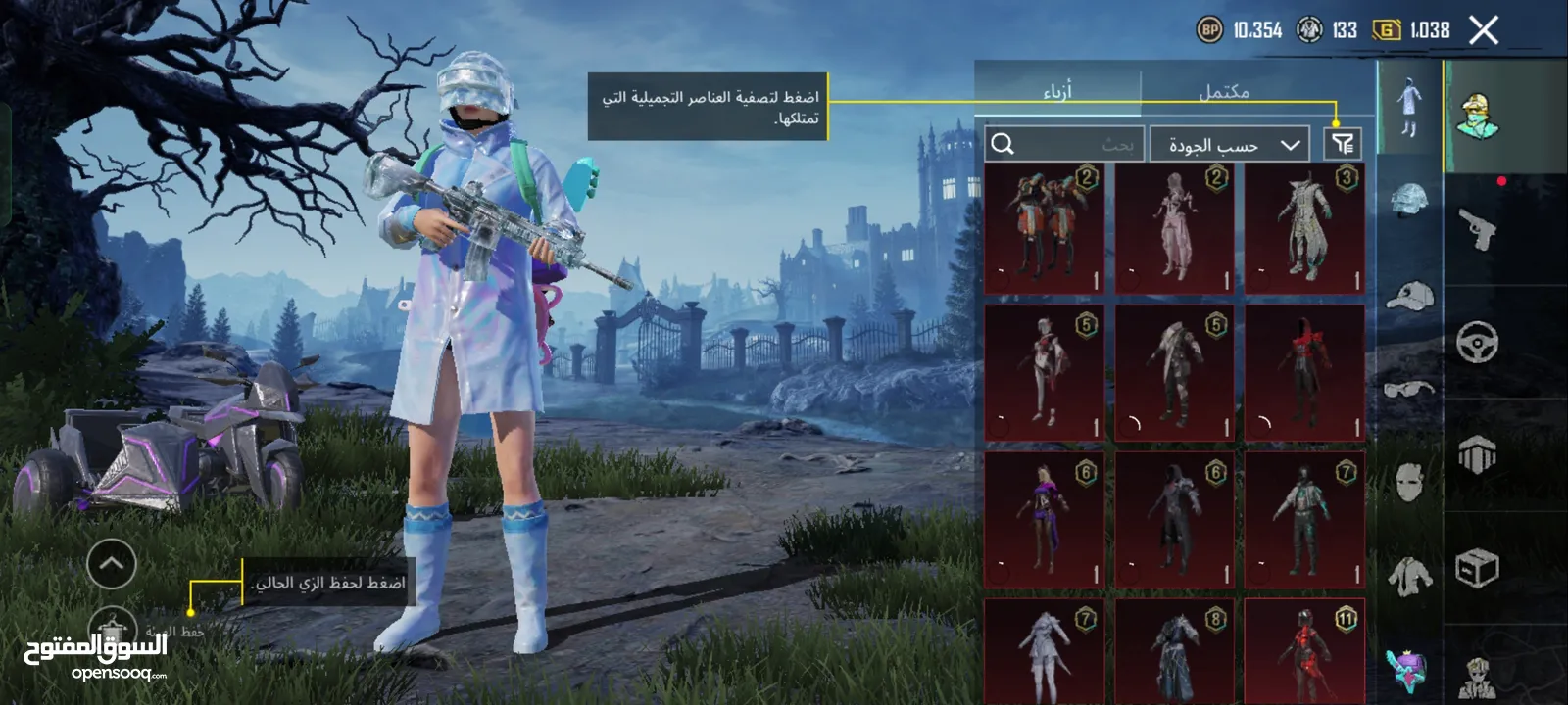 حساب ببجي للبيع متعوب عليه بسعر يناسب الجميع والإستلام وجه لوجه فقط.