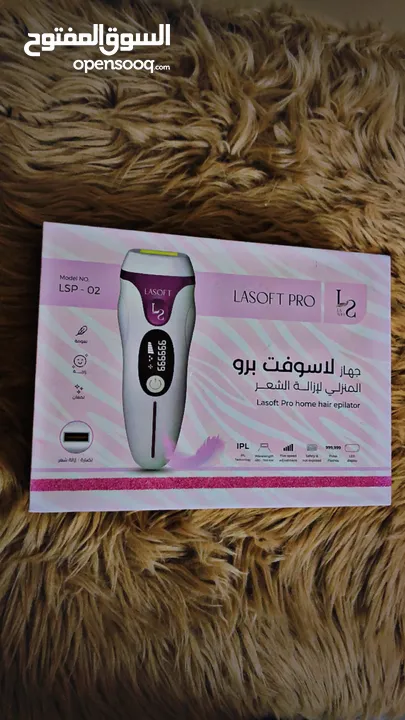 جهاز إزالة الشعر لاسوفت  LASOFT PRO Model : LSP-02