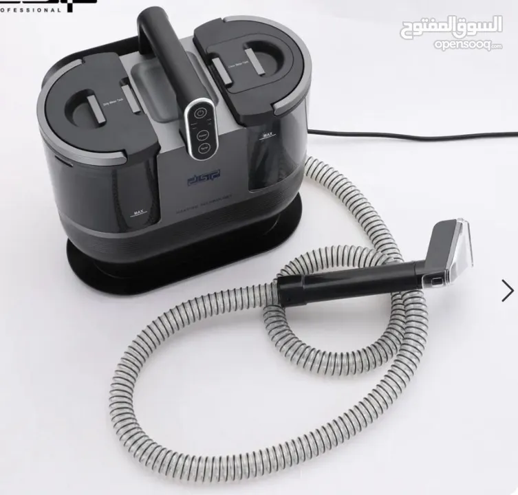 جهاز التنظيف العملاق من DSP جهاز واحد بحلّلك 3 مشاكل دفعة وحدة! لو عندك بقع عنيدة