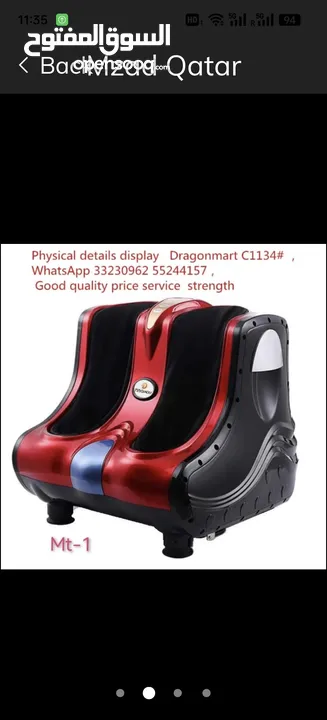 leg foot massage massager