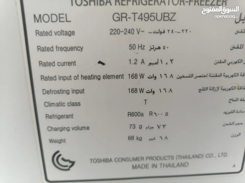 Toshiba 485L good condition