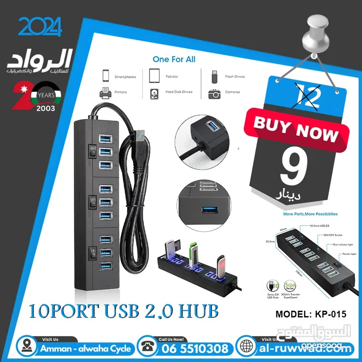 10 port usb 2.0 hub