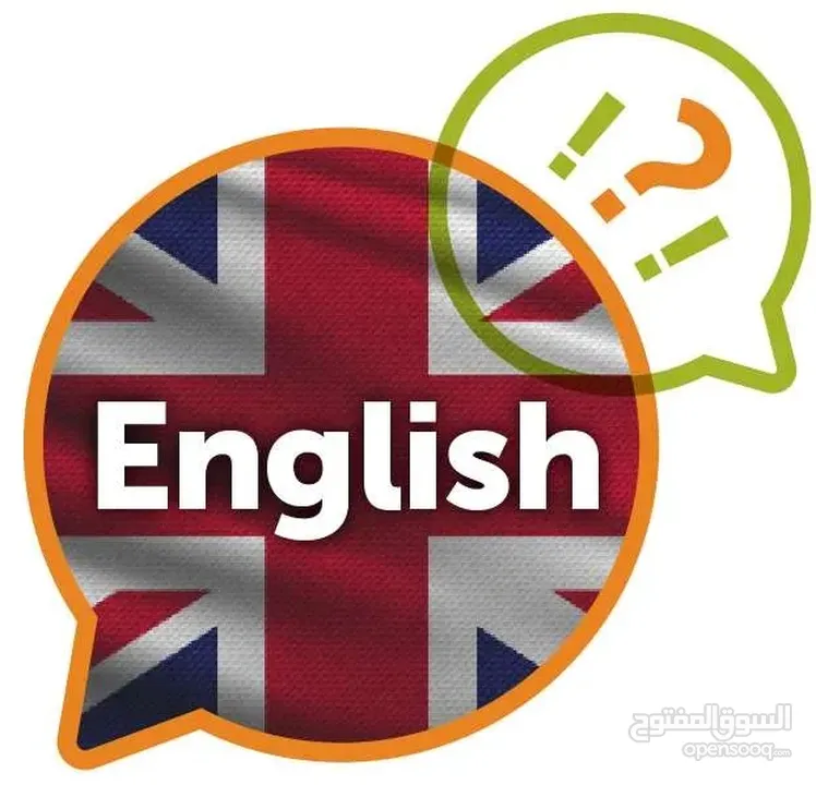 English teacher معلم إنجليزي للواجبات