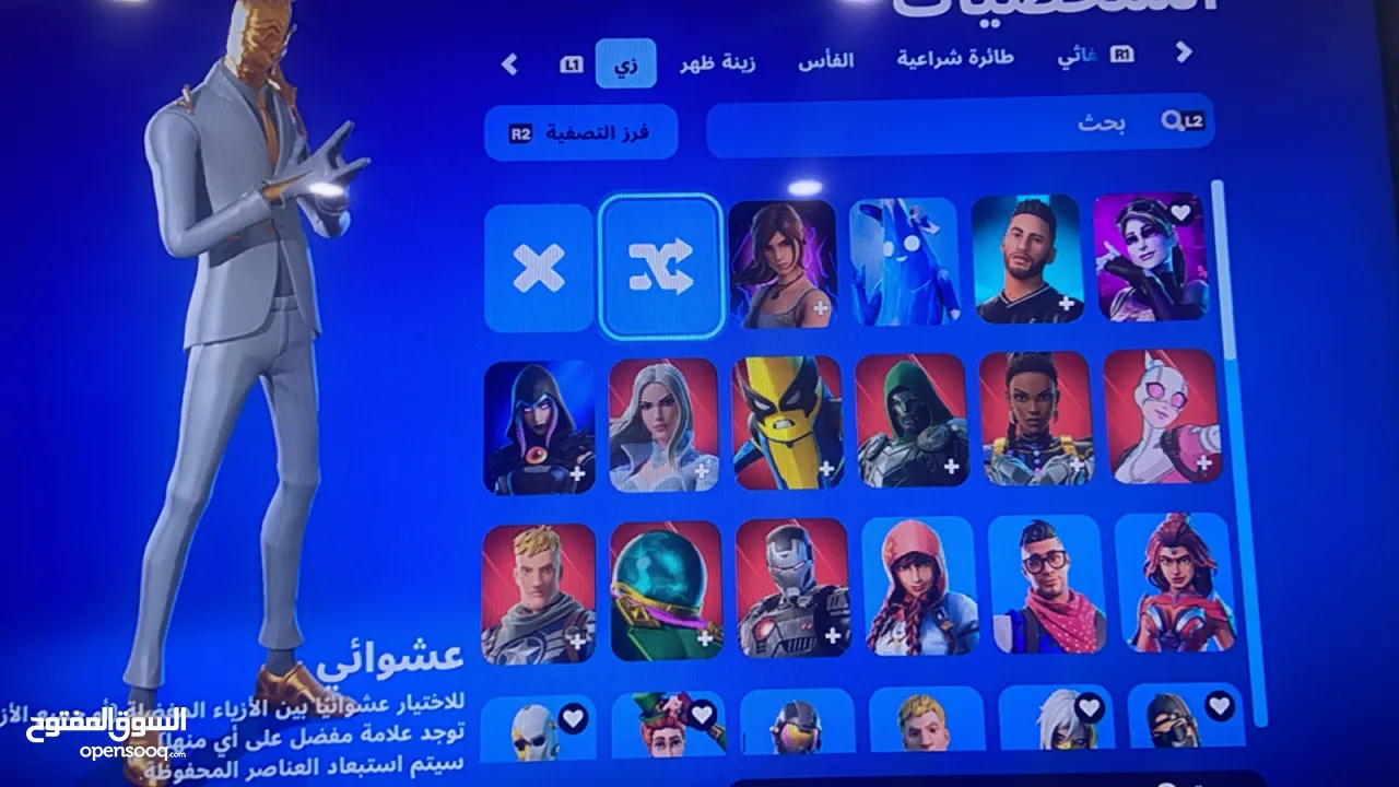 حساب فورت نايت