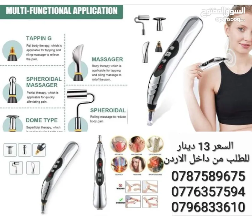 مساج بالنبضات الكهربائية ينطبق على – الرعاية الصحية وتجميل