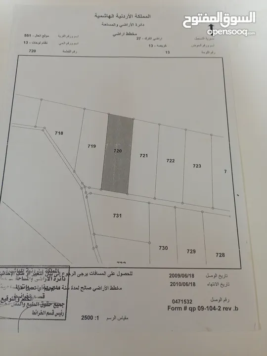 10 دلمات زراعي للبيع فقط2500