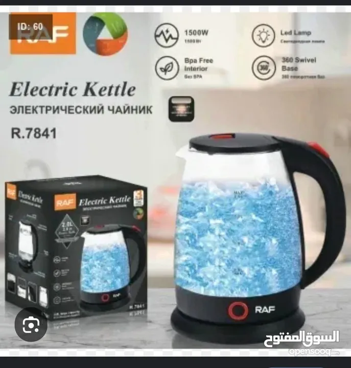 أدوات كهربائية نوعية جيدة  اسعار مناسبة للجميع