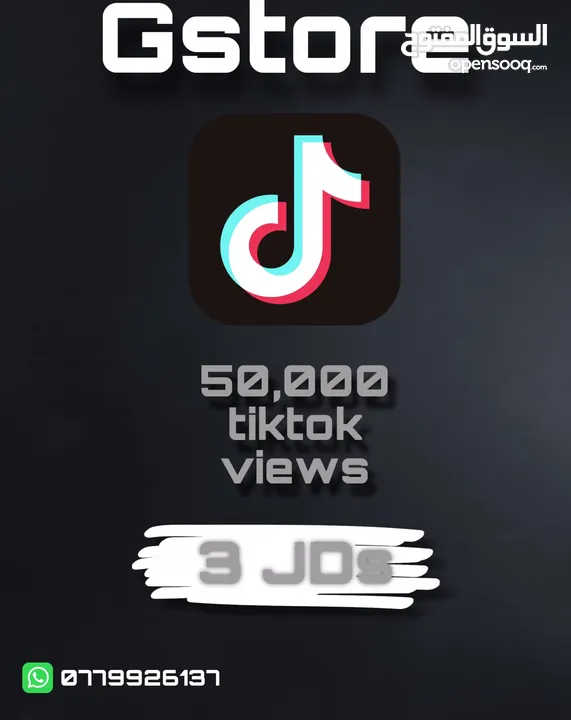 اشتراكات اكسبوكس ومتابعين ولايكات ومشاعدات فيسبوك وانستاقرام وتيك توك وتويتش وتيليقرام وغيرها بأفضل
