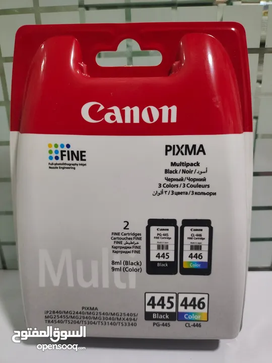 Canon Inkjet Cartridge Black & Multipack Color PG445/CL446 Combo pack