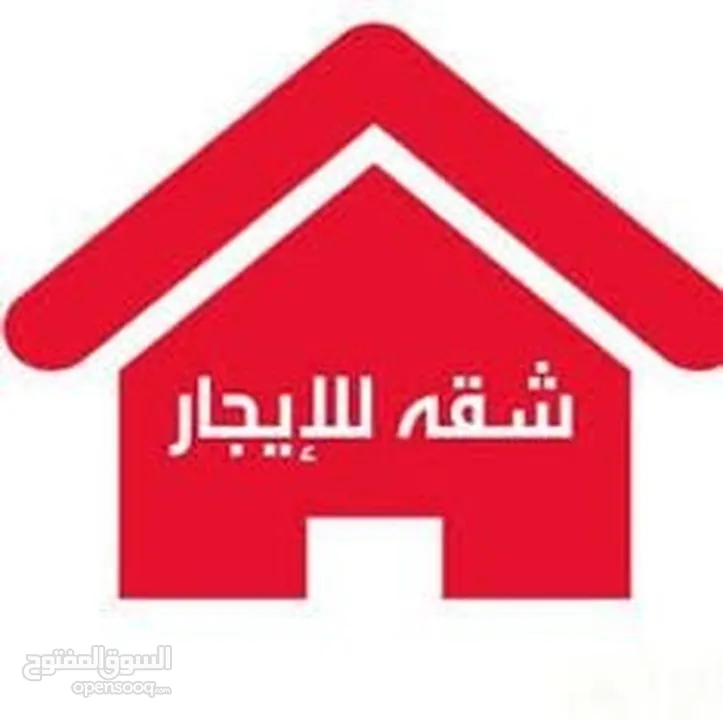 شقه للايجار مساحه 90 متر