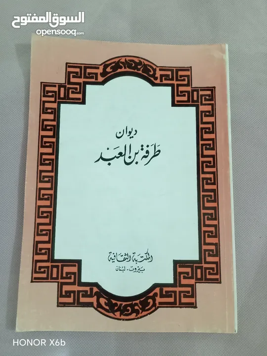 كتب طبعات قديمة (دفعة واحدة)