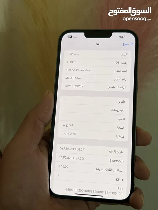ايفون 13 برو ماكس بحالة الجديد بطارية 92  وارد شرق اوسط