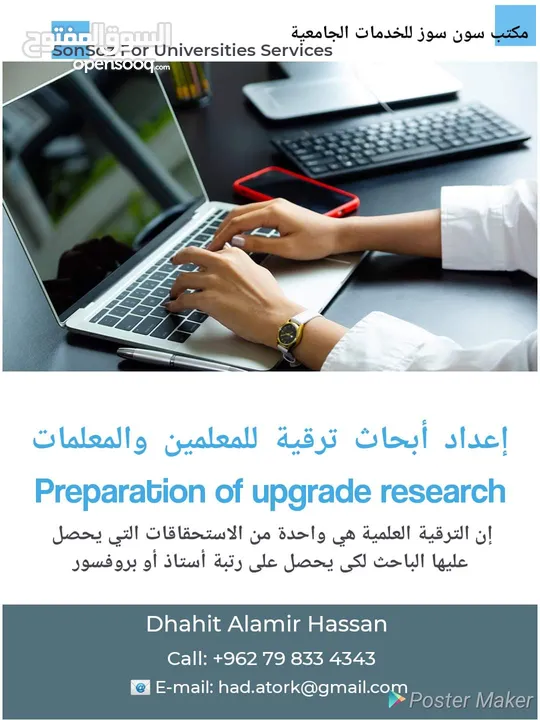 دورات تدريبية وخدمات جامعية وطلابية