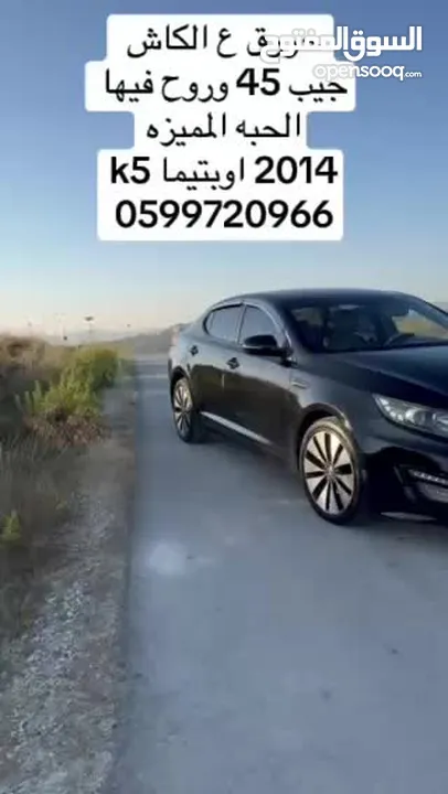 اوبتيما k5 2014