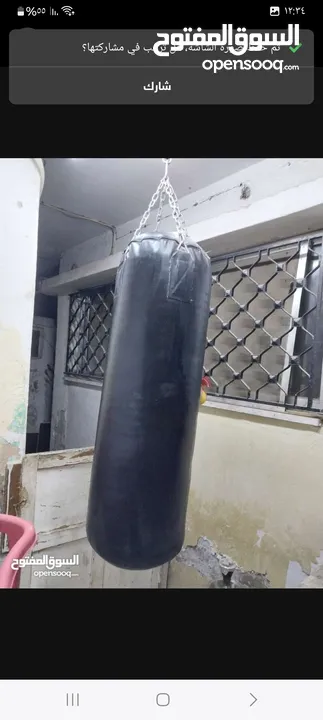 كيس ملاكمه