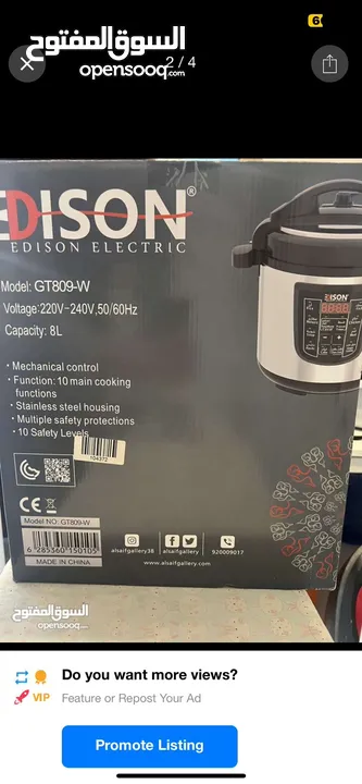 Dyson electric pressure cooker