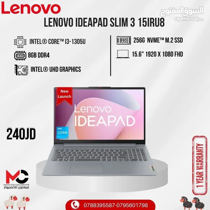 لابتوب لينوفو اي 3 Laptop Lenovo i3-13Gen بافضل الاسعار