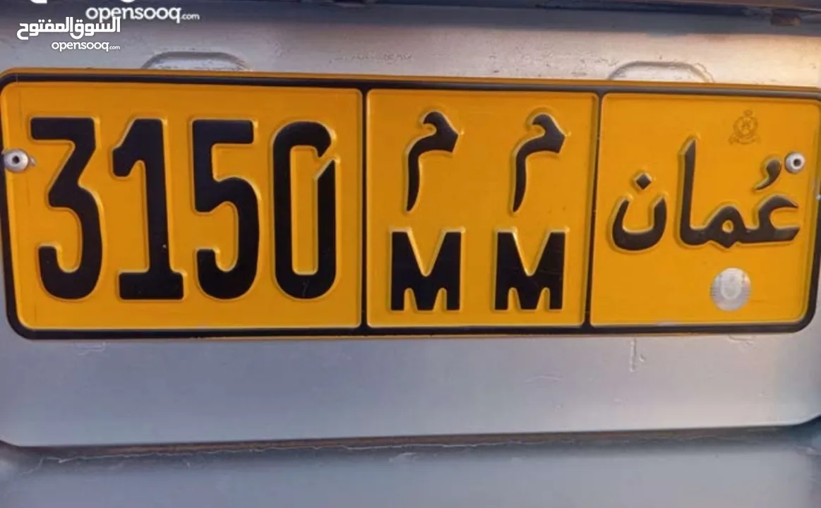 VIP Nambar plate