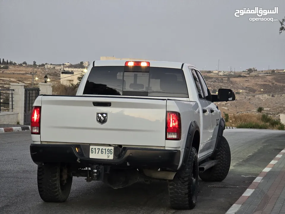 رام سحب شركة