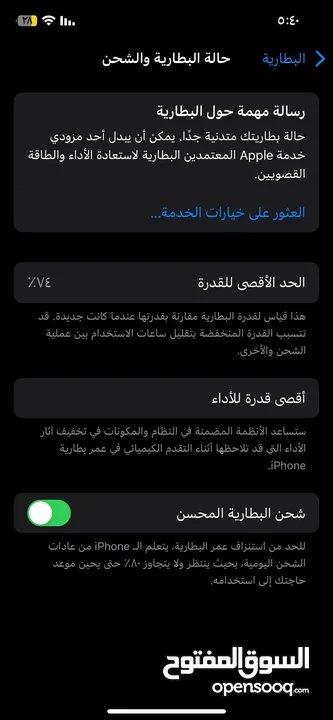 iPhone 12 pro للبيع