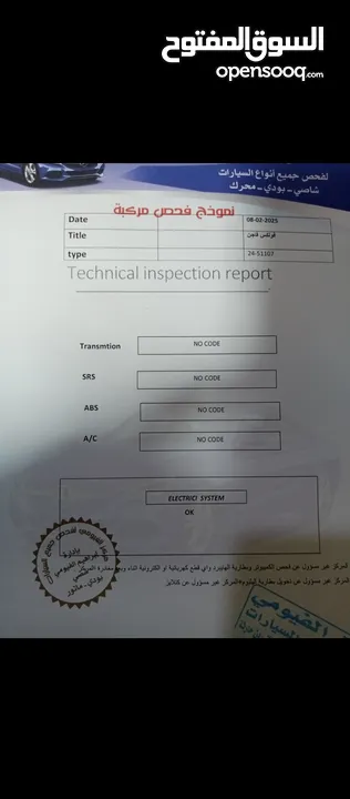 جولف EGolf  الماني كهرباء 2015 premium اعلى صنف