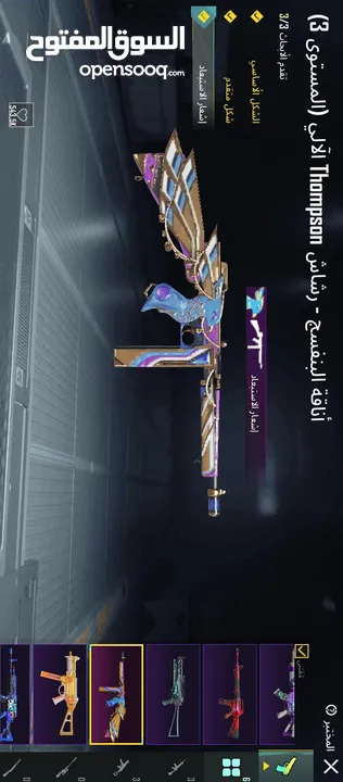 حساب ببجي للبيع بسعر حلو