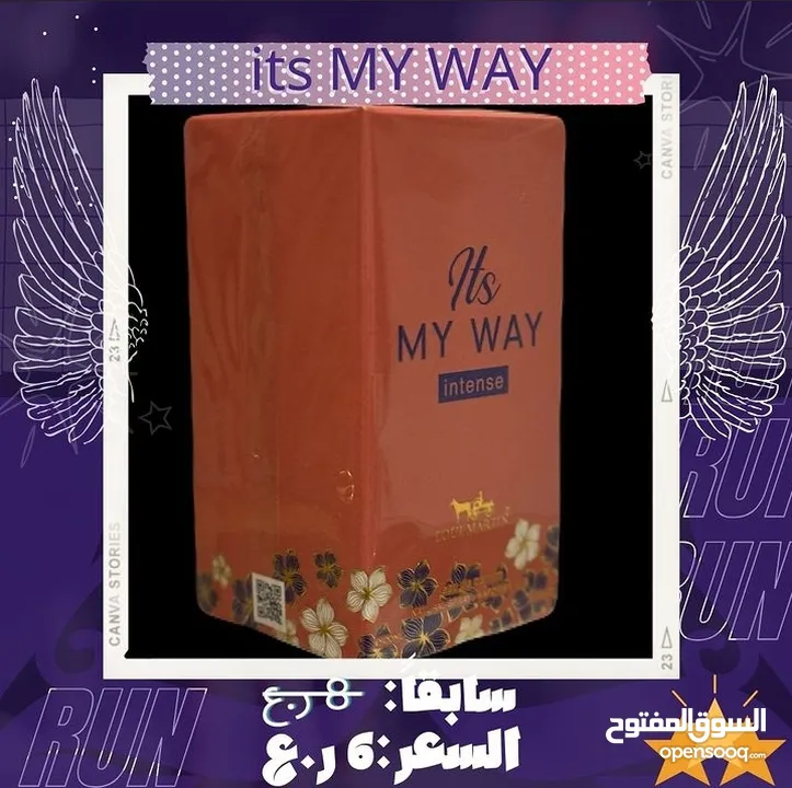 عطر it's my way جديد