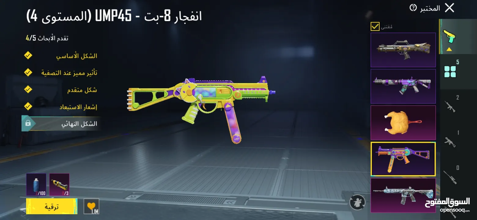 حساب ببجي للبيع في طولكرم وجه لوجه