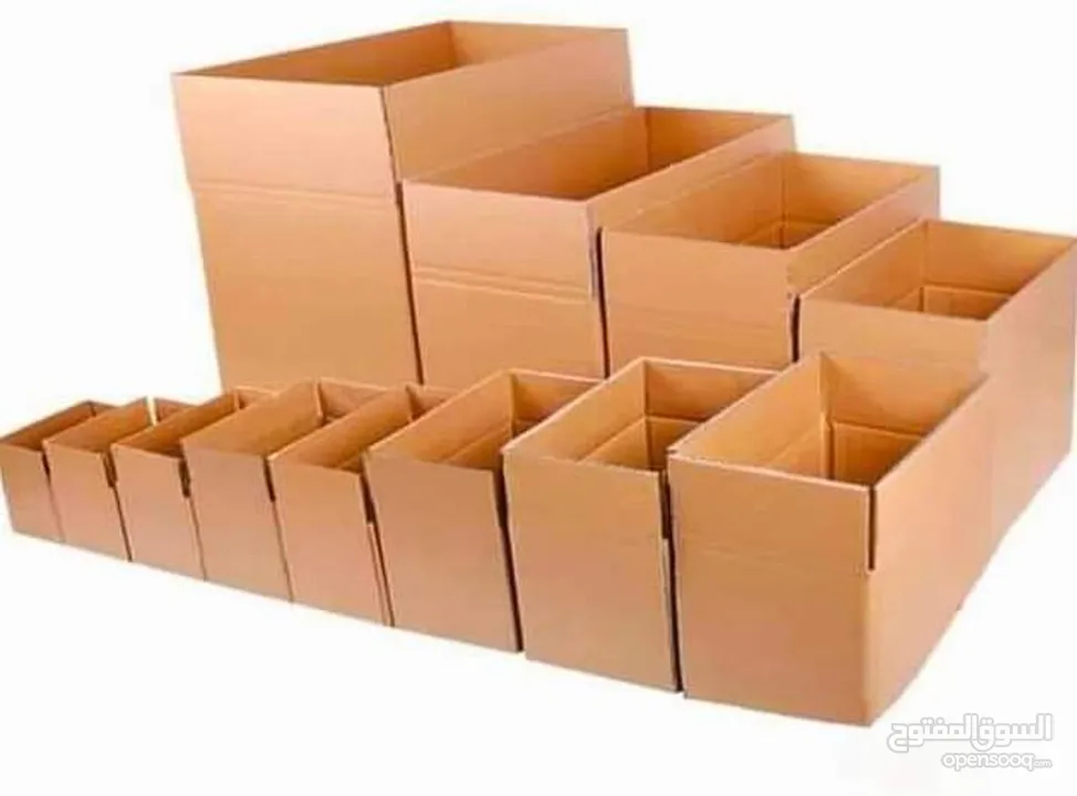 كراتين للبيع أحجام 60 ب 50 ب 40