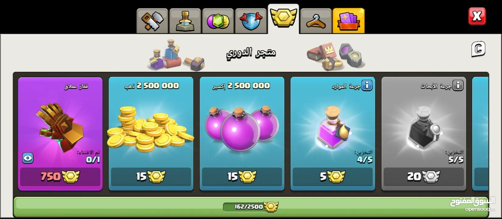 للبيع حساب كلاش اوف كلانس تاون 14 شبه ماكس