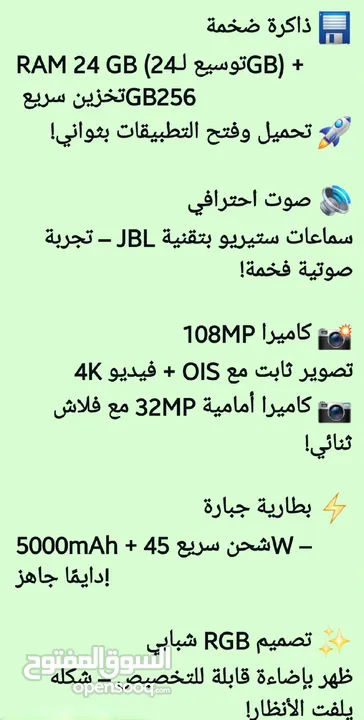 وحش الالعاب Gt20 pro  24 Ram 256G 120 فريم على ببجي اداء ثابت  وكالة الوكاله بحاال الجديد ولا خدش