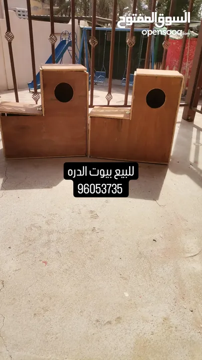 للبيع بيوت الدره