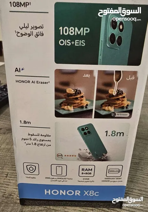 هونر x8c 512