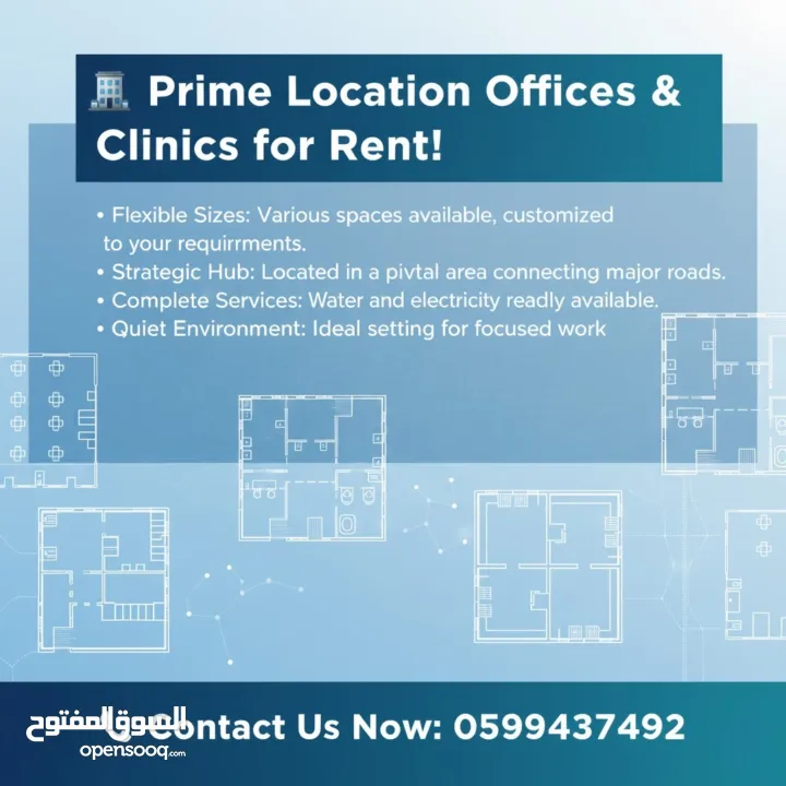 مخزن ضخم مشطب واصل خدمات