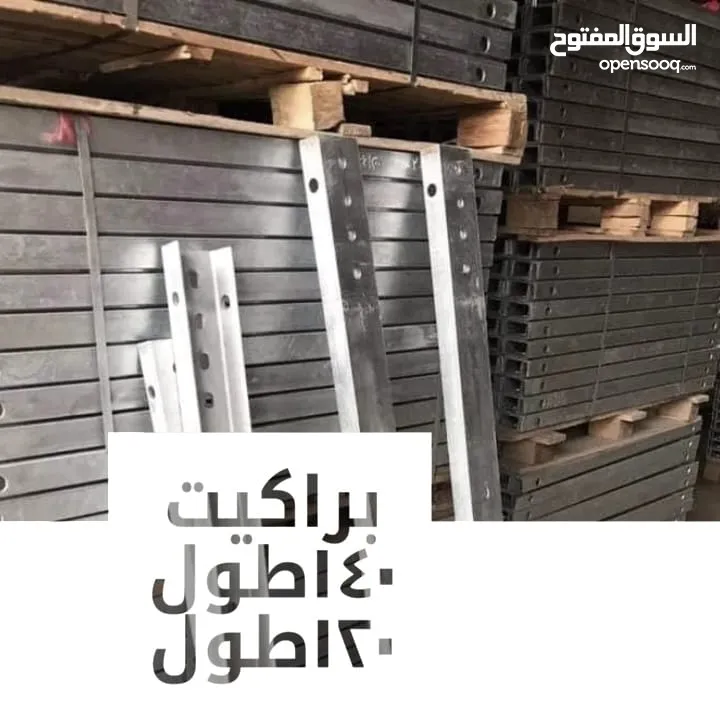 محولات كهرباء للبيع