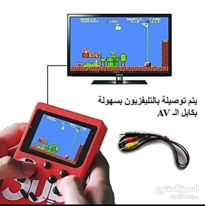 اتاري اطفال Sup المميز   الجهاز يحتوي على 400 لعبة كلاسيكية