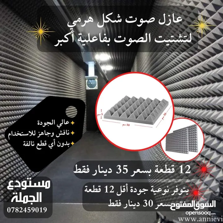 مايكات احترافية صوت عالي الاداء وجودة عالية