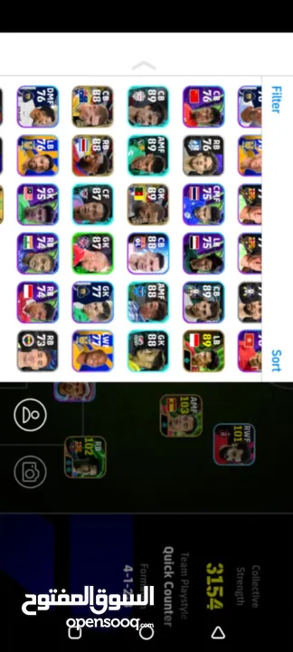 بيس موبايل