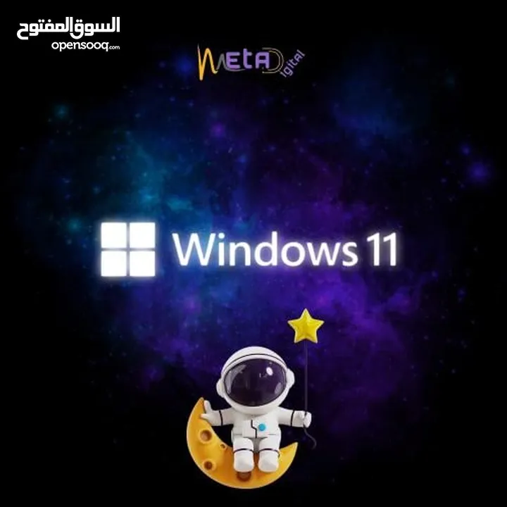 Windows 11 professional عربي الاصلي  بسعر مغري جدا جدا بسبع دنانير