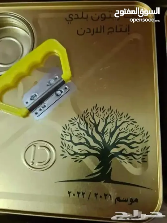 زيت بجوده مكفول