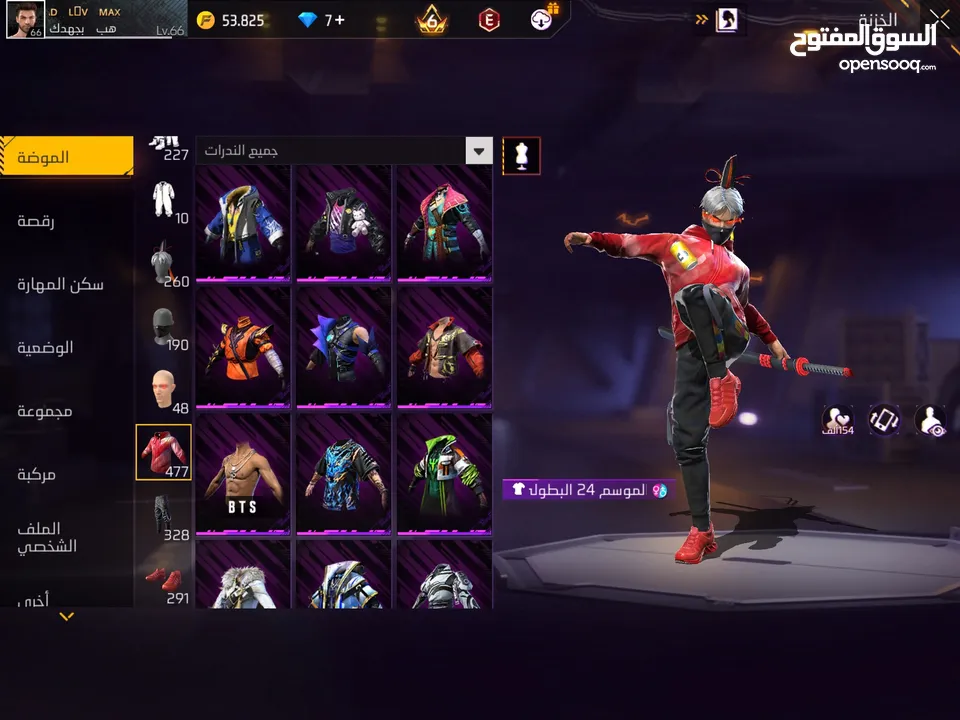 حساب فري فاير للامانه مش ناقصو أشي المعني يلحق حالو