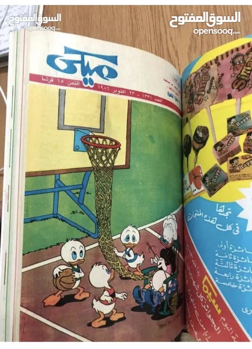 مجموعة مجلدات كوميكس ميكي