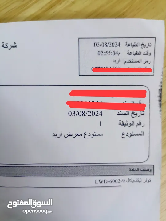 كلولر ماء 3 حنفيات